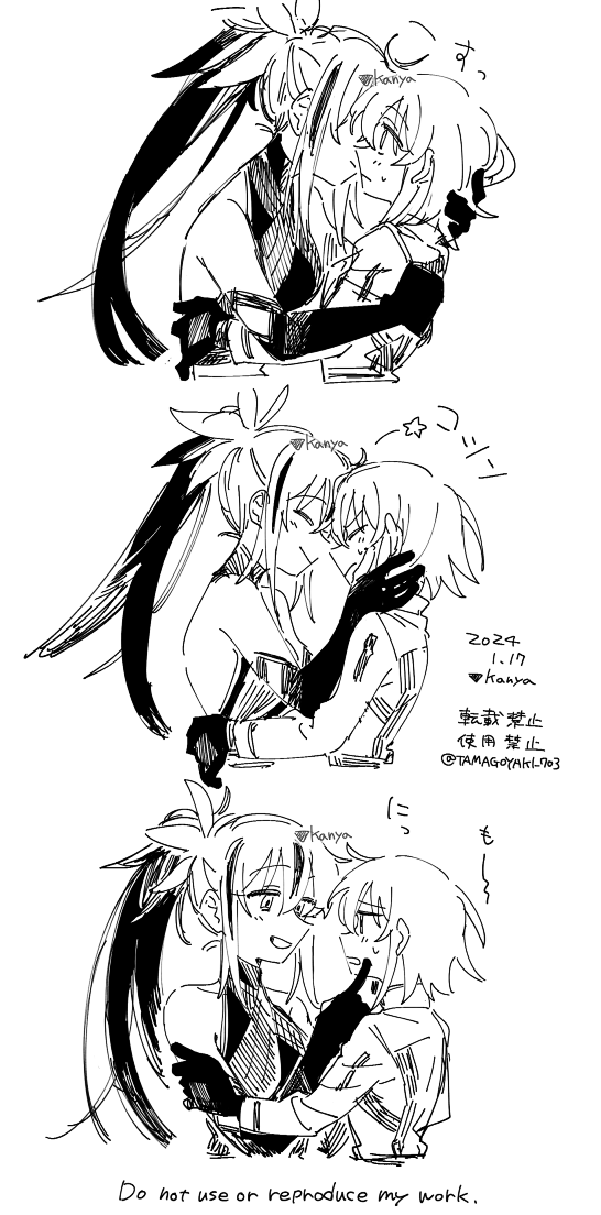 fujimaru ritsuka, nagao kagetora, and uesugi kenshin (fate and 1 more) drawn by kanya_(asa_yake01)