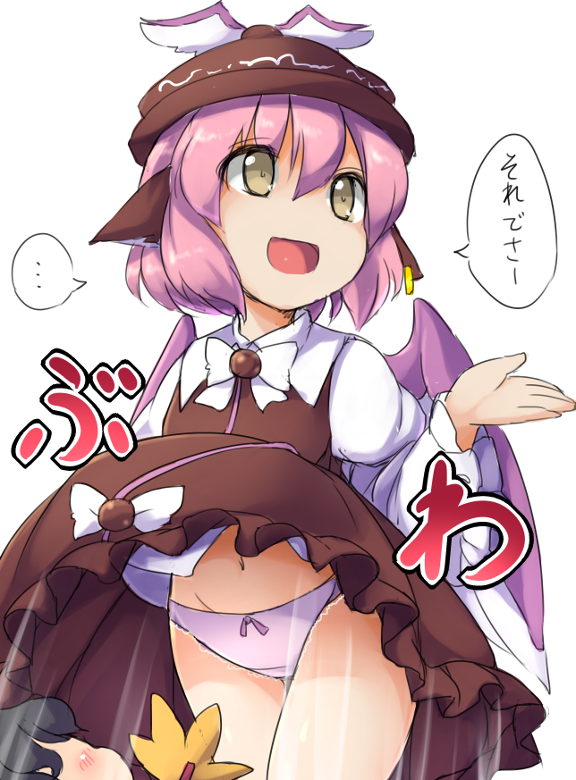 shameimaru aya and mystia lorelei (touhou) drawn by fun_bo