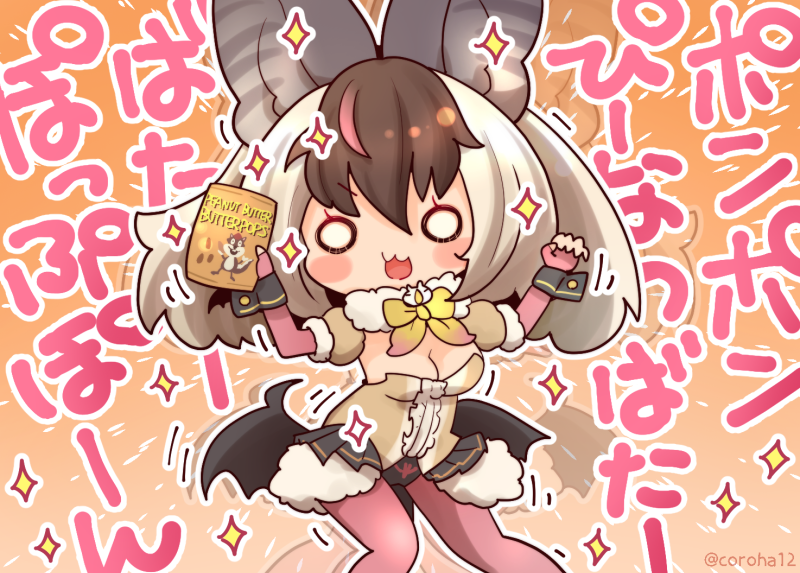 brown long-eared bat (kemono friends and 1 more) drawn by coroha