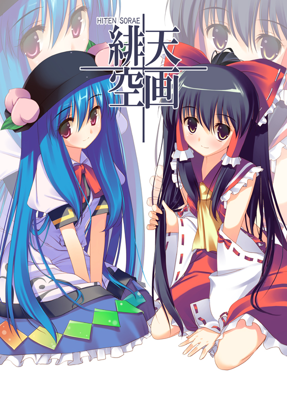 hakurei reimu and hinanawi tenshi (touhou) drawn by arikawa_satoru