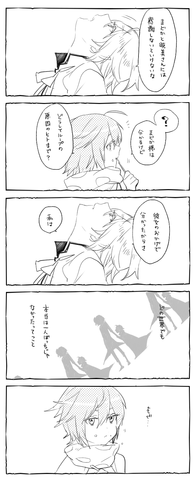 tomoe mami and charlotte (mahou shoujo madoka magica) drawn by kurono_yuu