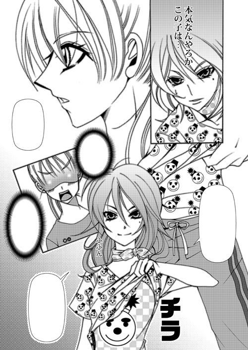 ayase chihaya and wakamiya shinobu (chihayafuru) drawn by mikko0908