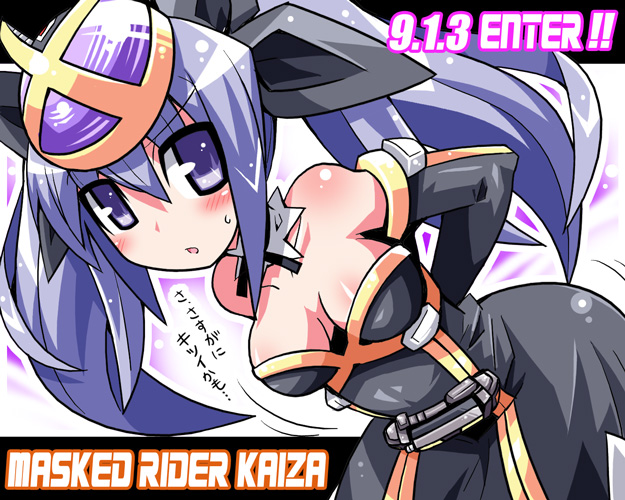 kamen rider kaixa (kamen rider and 1 more) drawn by yuuno