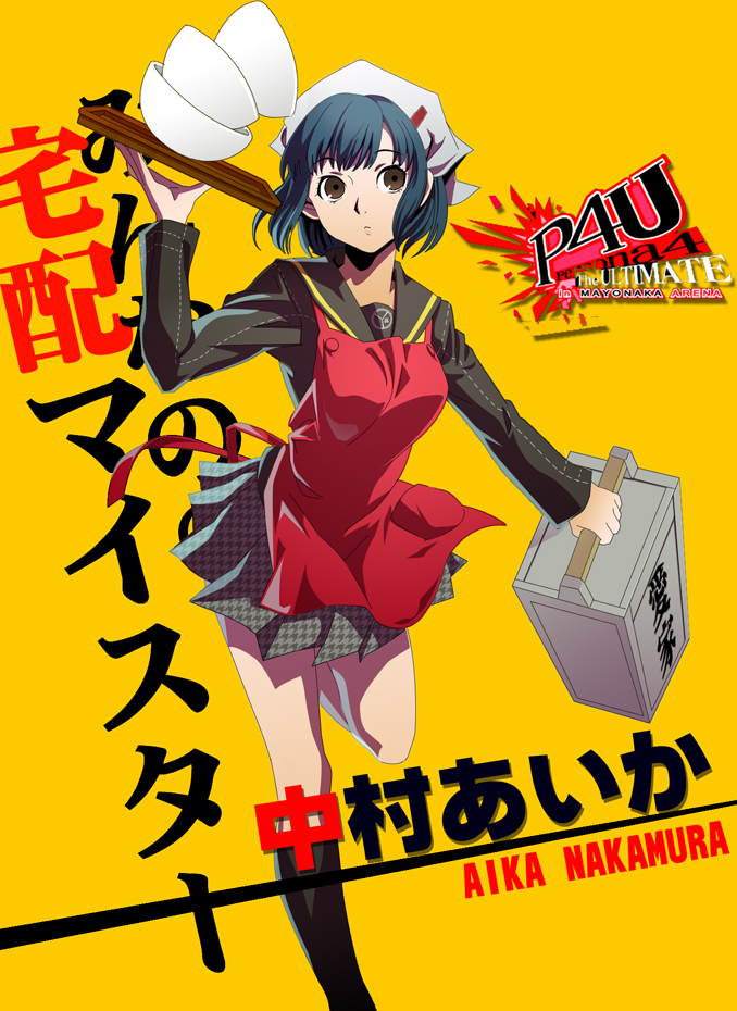 nakamura aika (persona and 3 more) drawn by jinkai_yamizawa