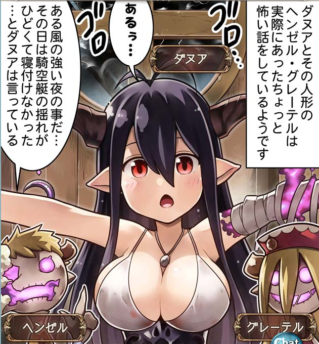 danua, gretel, and hansel (granblue fantasy) drawn by ao_banana