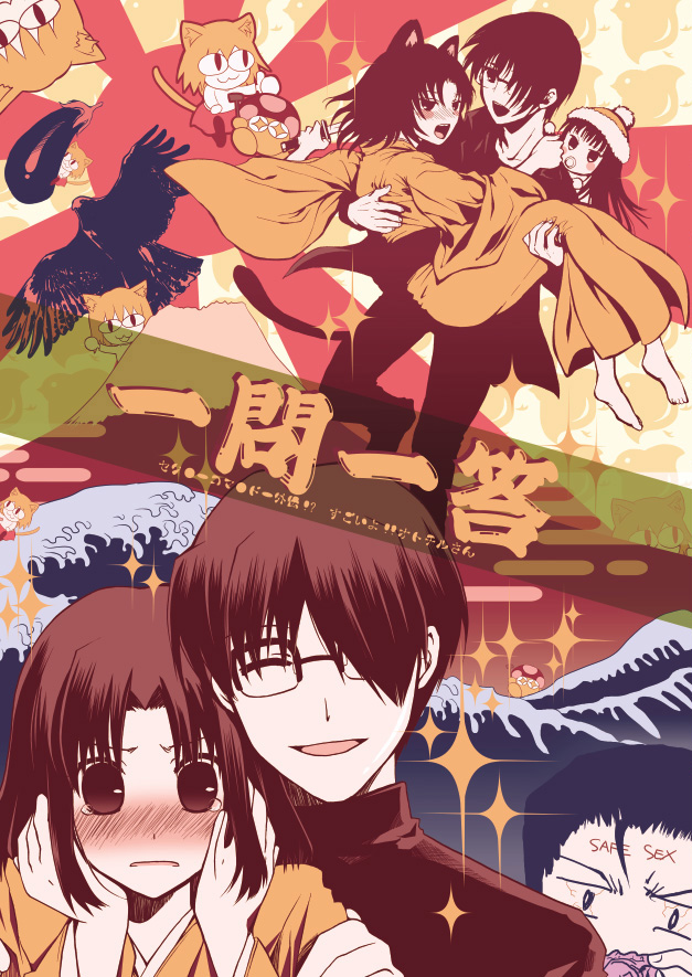 ryougi shiki, neco-arc, kokutou mikiya, ryougi mana, nasu kinoko, and 1 more (tsukihime and 2 more) drawn by izumiya_otoha