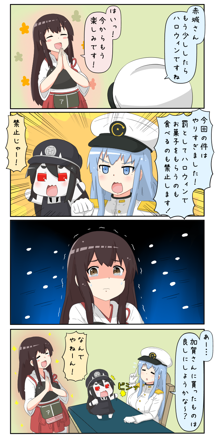 akagi, female admiral, and battleship princess (kantai collection) drawn by yuureidoushi_(yuurei6214)