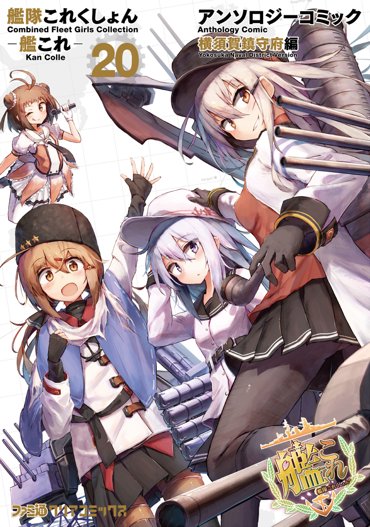 hibiki, verniy, naka, gangut, tashkent, and 2 more (kantai collection) drawn by beize_(garbage)