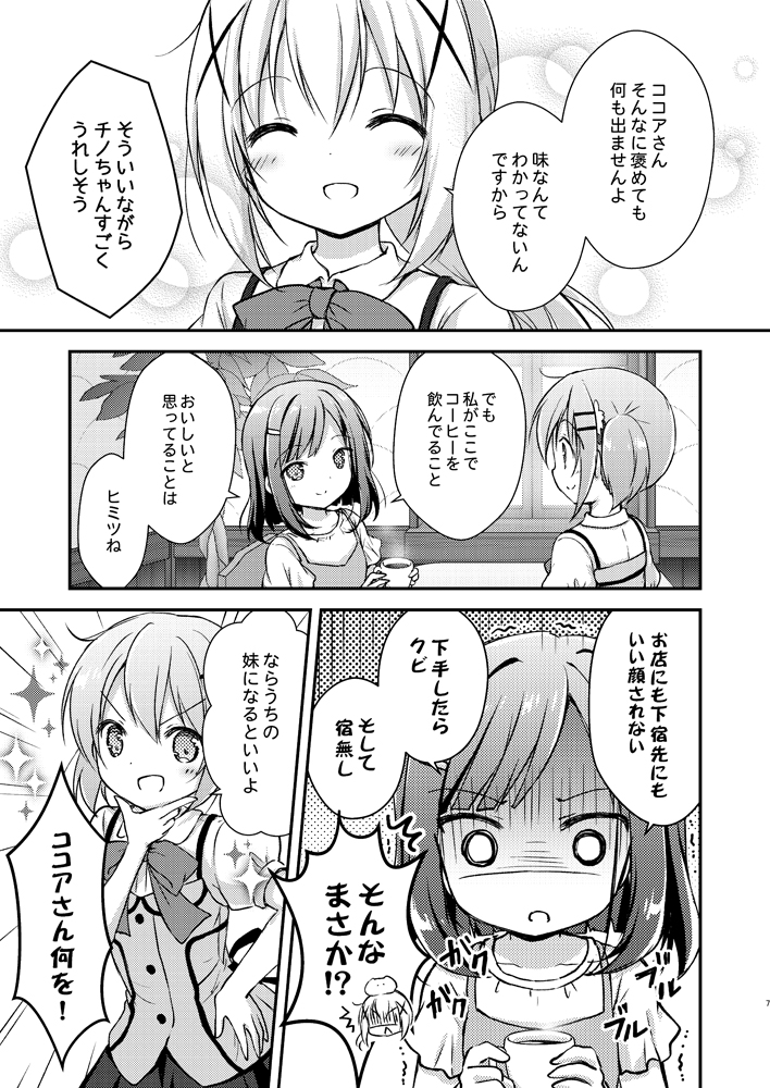 kafuu chino, hoto cocoa, tippy, and fuiba fuyu (gochuumon wa usagi desu ka?) drawn by nanase_miori