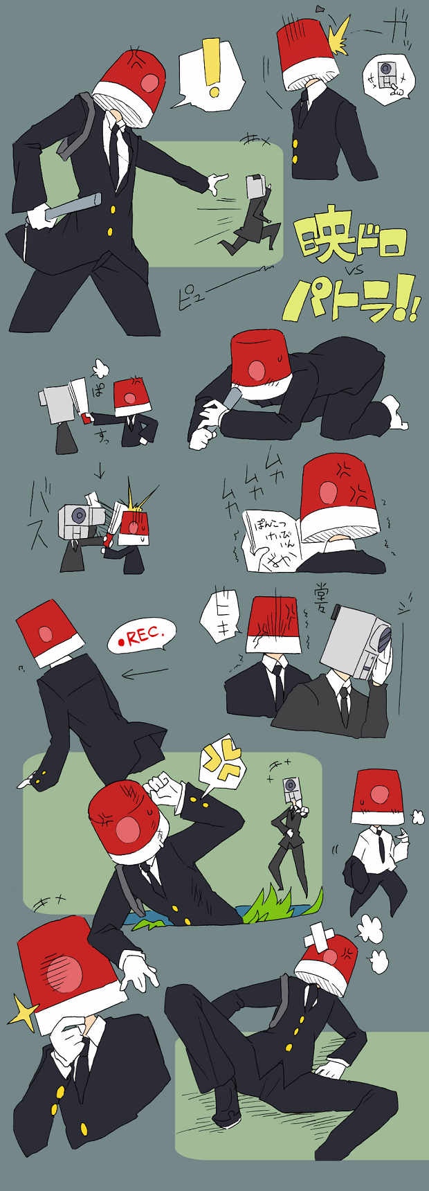 movie thief and patlite (no more eiga dorobou) drawn by minashirazu