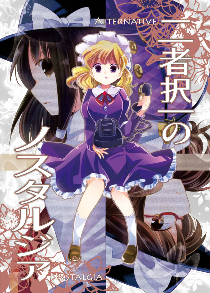 usami renko, maribel hearn, and usami sumireko (touhou) drawn by oimoto_jirou