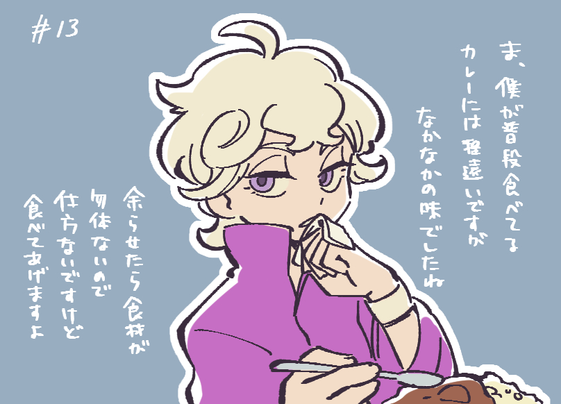bede (pokemon and 1 more) drawn by ukata
