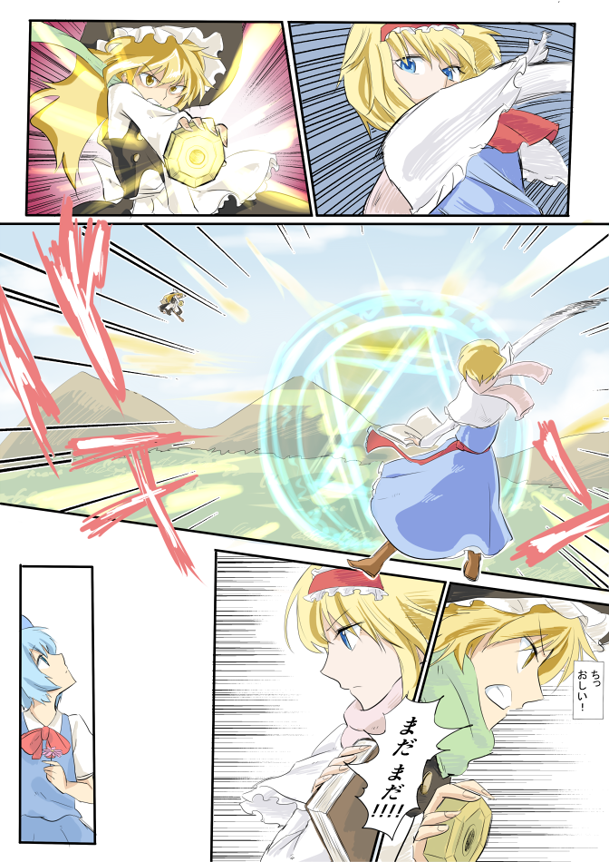 kirisame marisa, alice margatroid, and cirno (touhou) drawn by mitsunara