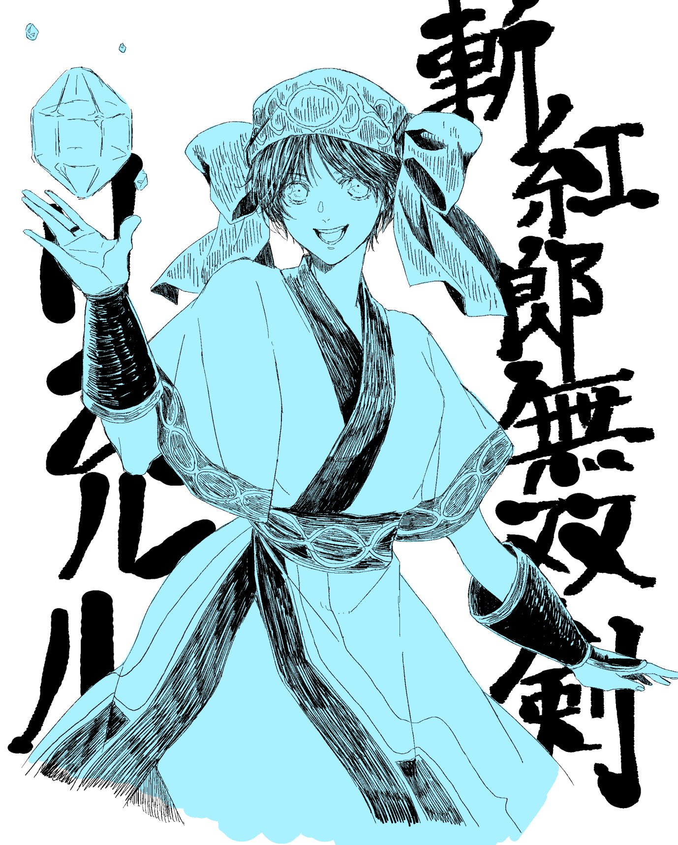 rimururu (samurai spirits) drawn by osakana_e | Danbooru