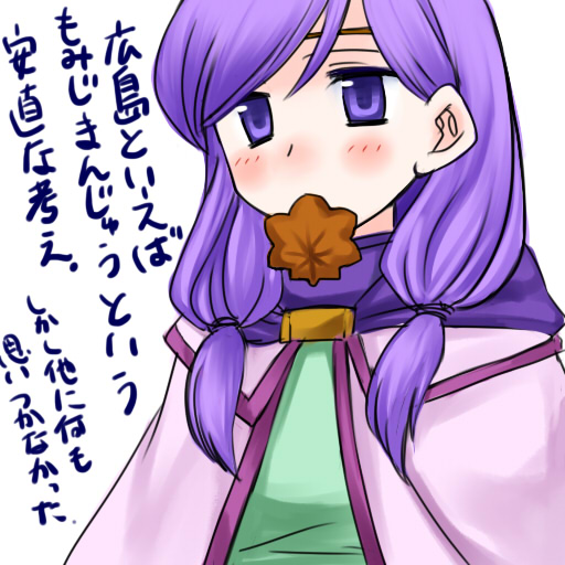 ilyana (fire emblem and 1 more) drawn by bo_(774berry)