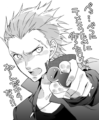 tatsumi kanji (persona and 1 more) drawn by meko_(redhotbug)