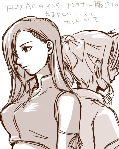 tifa lockhart and aerith gainsborough (final fantasy and 2 more)