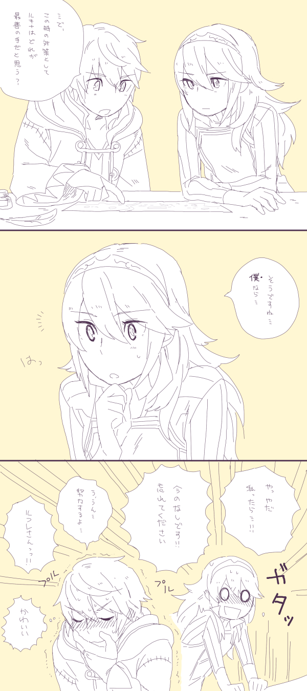 lucina and male robin (fire emblem and 1 more) drawn by aisutabetao