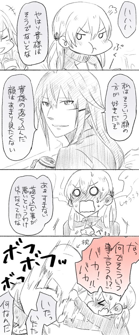 prinz eugen and gangut (kantai collection) drawn by sebas_murasaki