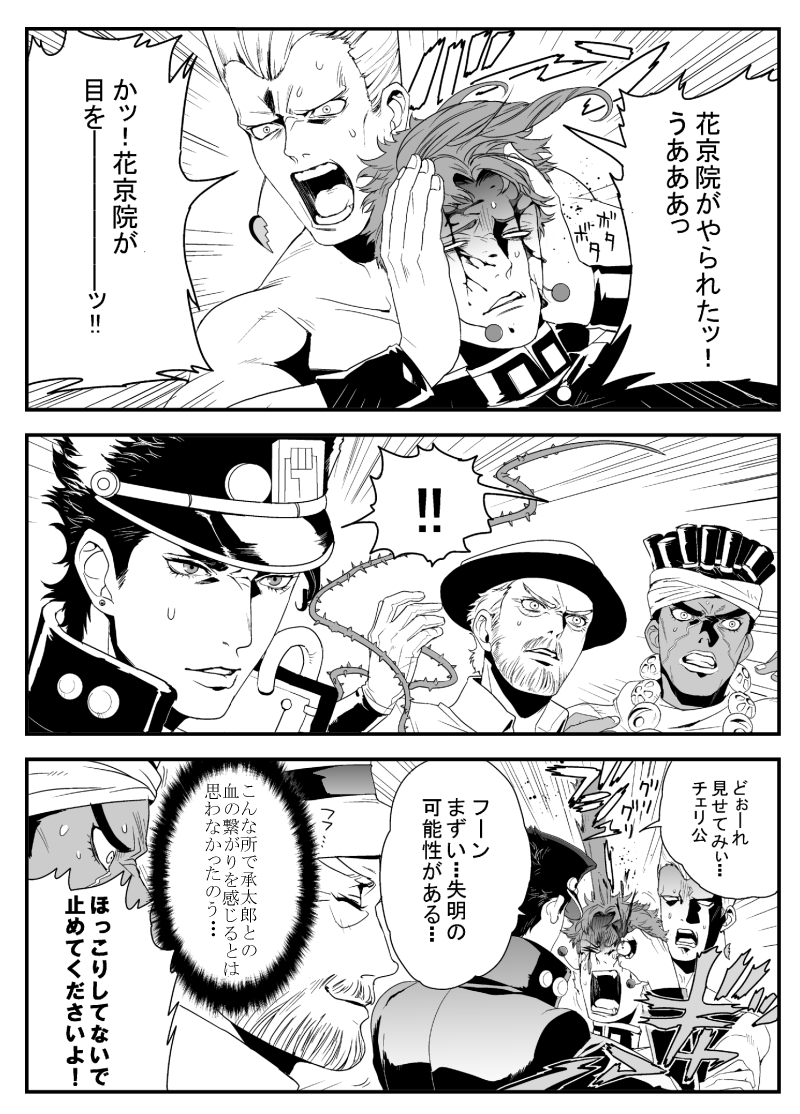 joseph joestar, kujo jotaro, caesar anthonio zeppeli, kakyoin noriaki, jean pierre polnareff, and 2 more (jojo no kimyou na bouken and 1 more) drawn by shirano