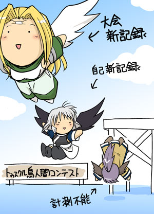 touka, camyu, and ulthury (utawarerumono) drawn by kurotani_kyoukutsu