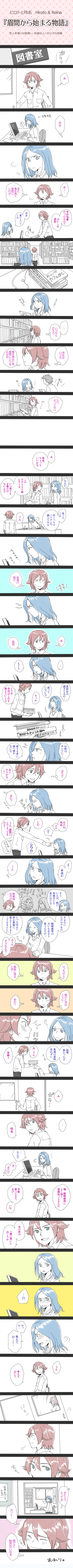 kiyama hiroto and urubida (inazuma eleven) drawn by arisa-chi