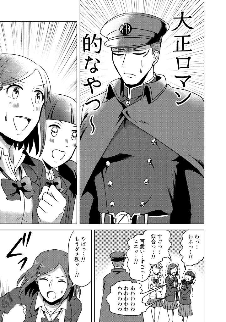 ooiwa wataru, takaoka yukari, ebihara sachiko, and mano aoi (super heroine boy) drawn by parari_(parari000)
