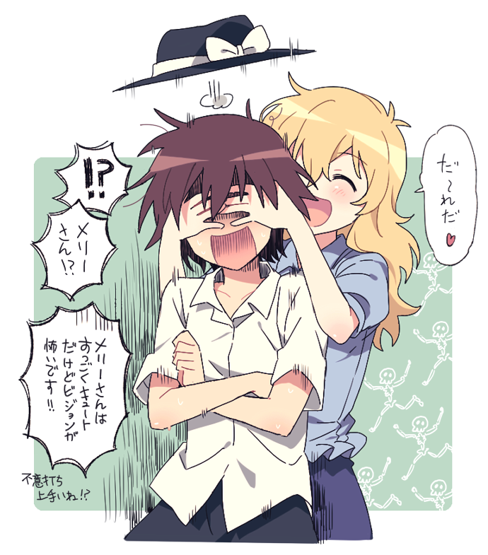 usami renko and maribel hearn (touhou) drawn by re_ghotion