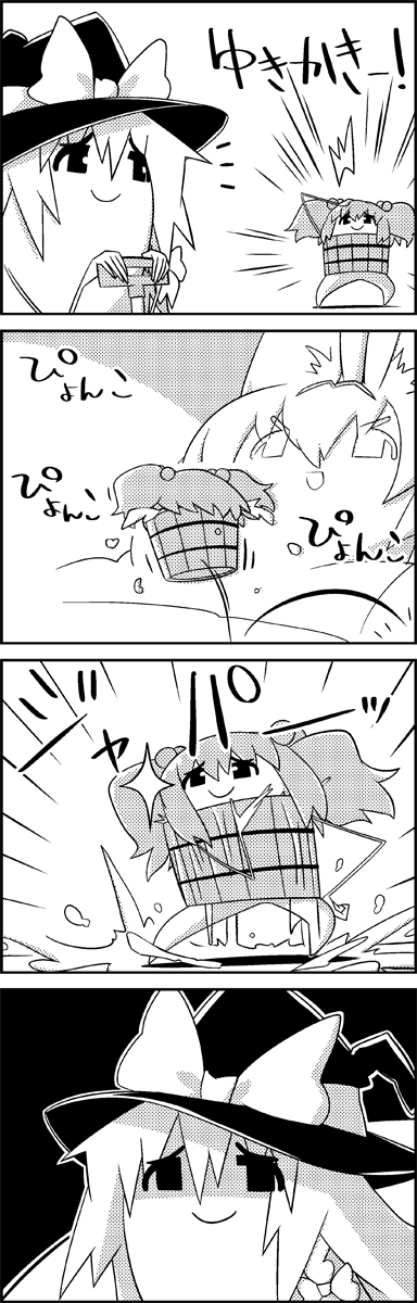 kirisame marisa, serval, and kisume (touhou and 1 more) drawn by tani_takeshi