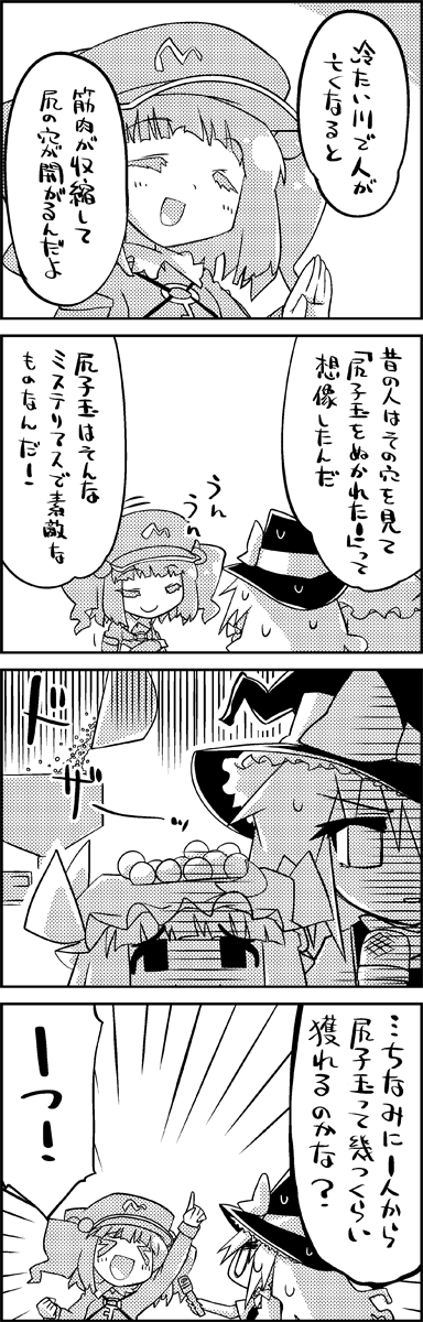 kirisame marisa, patchouli knowledge, and kawashiro nitori (touhou) drawn by tani_takeshi