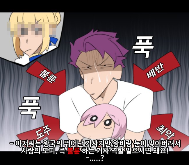 artoria pendragon, saber, mash kyrielight, and lancelot (fate and 2 more) drawn by uni_(unnny)