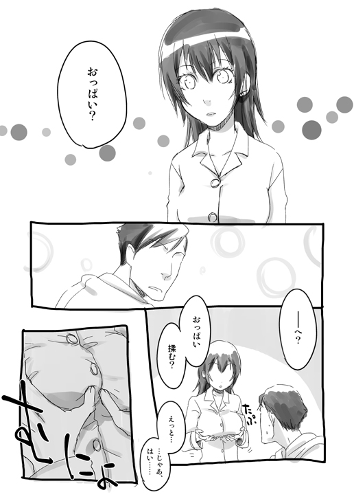 shirogane naoto and tatsumi kanji (persona and 1 more) drawn by yukichiro