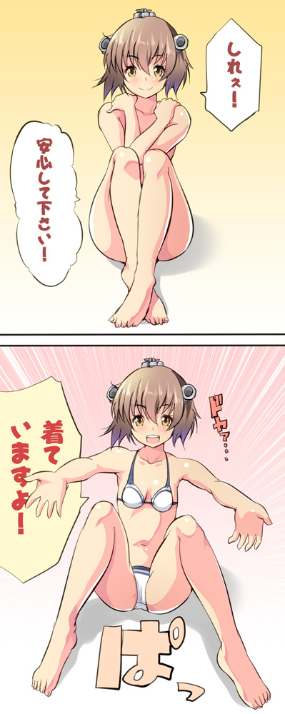 yukikaze (kantai collection) drawn by maki_(seventh_heaven_maxion)