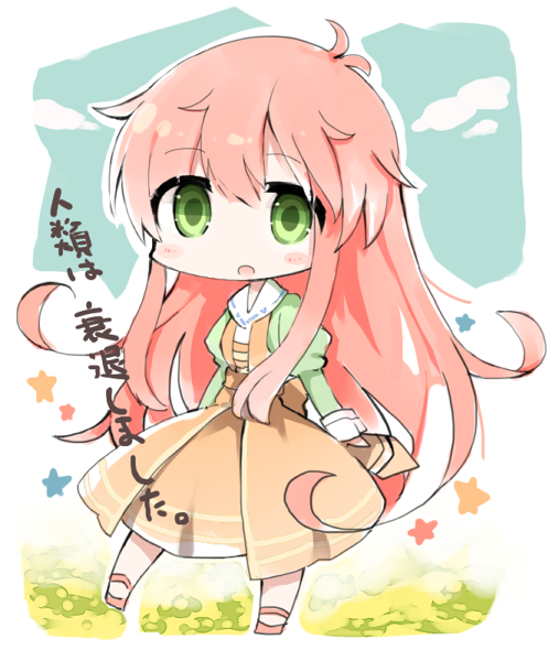watashi (jinrui wa suitai shimashita) drawn by kotatu_(akaki01aoki00)