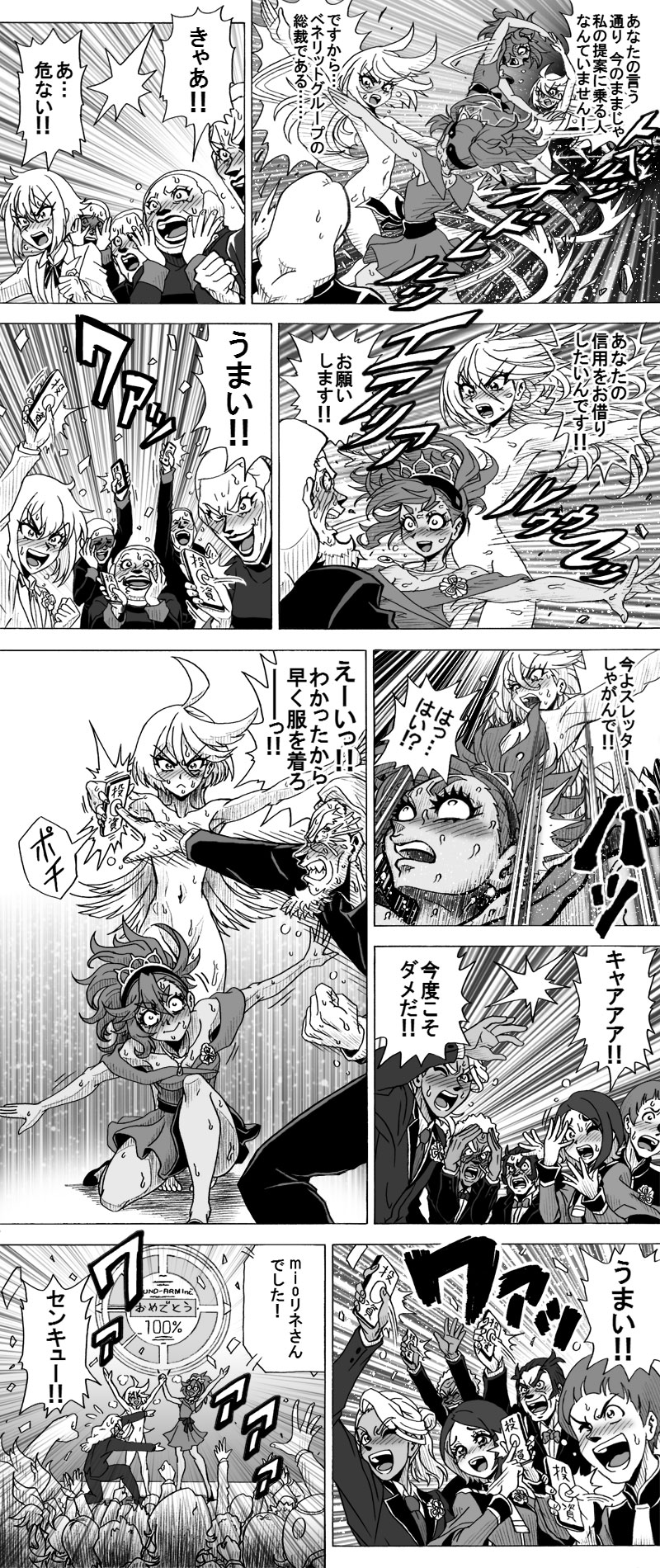 suletta mercury, miorine rembran, guel jeturk, elan ceres, nika nanaura, and 9 more (gundam and 1 more) drawn by ryukomudai