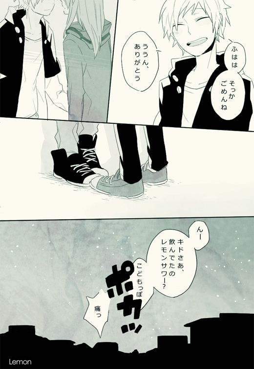kido tsubomi and kano shuuya (kagerou project) drawn by coyama