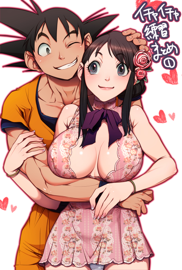 son goku and chi-chi (dragon ball and 1 more) drawn by harumaki