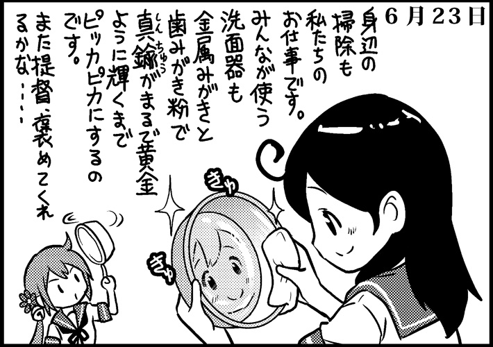 ushio and akebono (kantai collection) drawn by saiguchi_otoufu