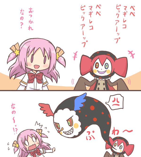 charlotte, momoe nagisa, and misono karin (mahou shoujo madoka magica and 1 more) drawn by reverse_(bluefencer)