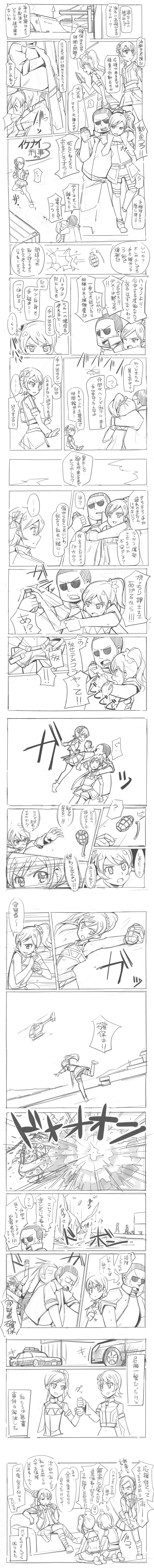 kiriya aoi, kamiya shion, tachiishi aki, and hashiba saki (aikatsu!) drawn by haiteku
