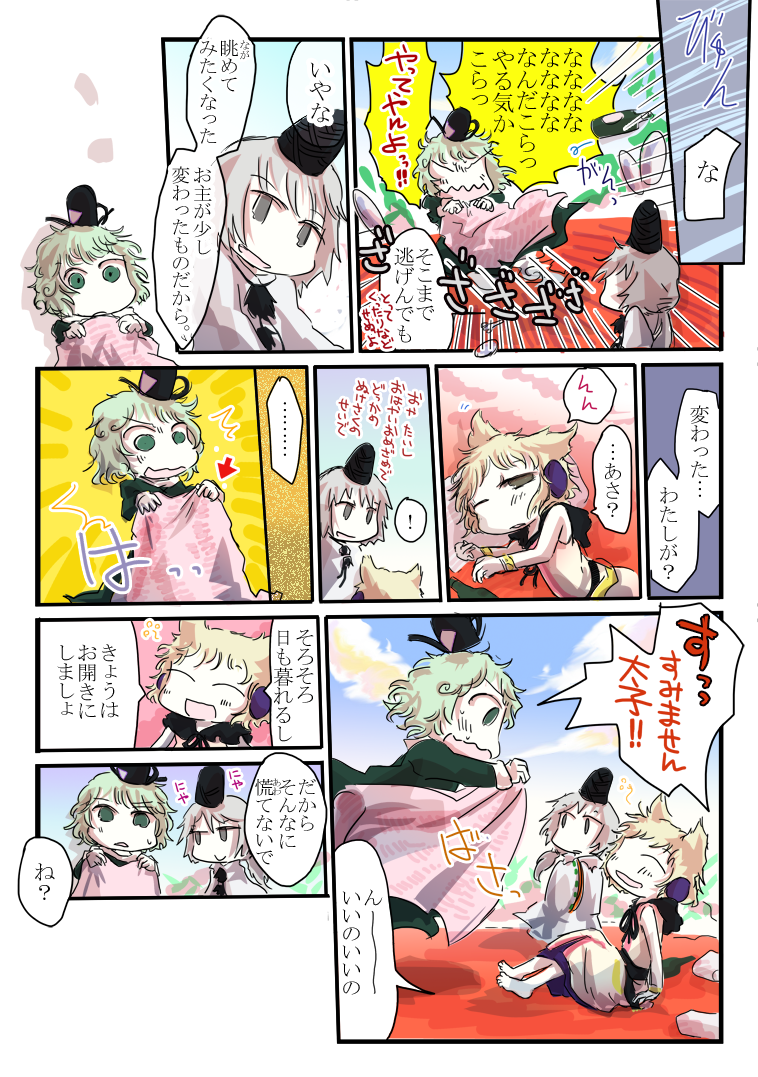 toyosatomimi no miko, mononobe no futo, and soga no tojiko (touhou) drawn by jizeru_(giselebon)