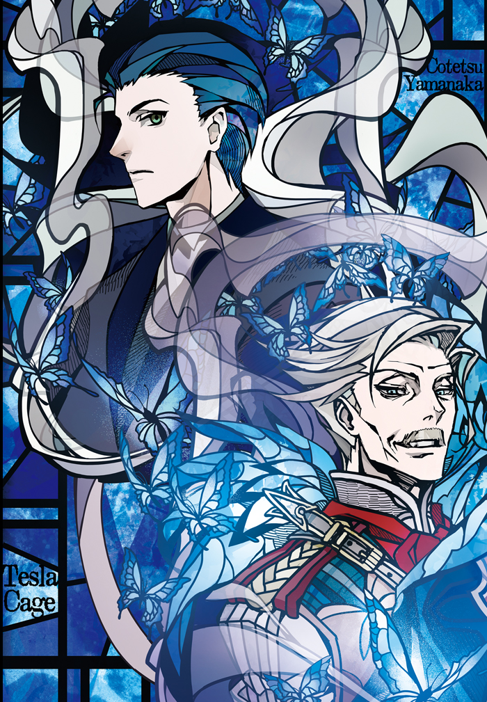 james moriarty and sherlock holmes (fate and 1 more) drawn by yamanaka_kotetsu