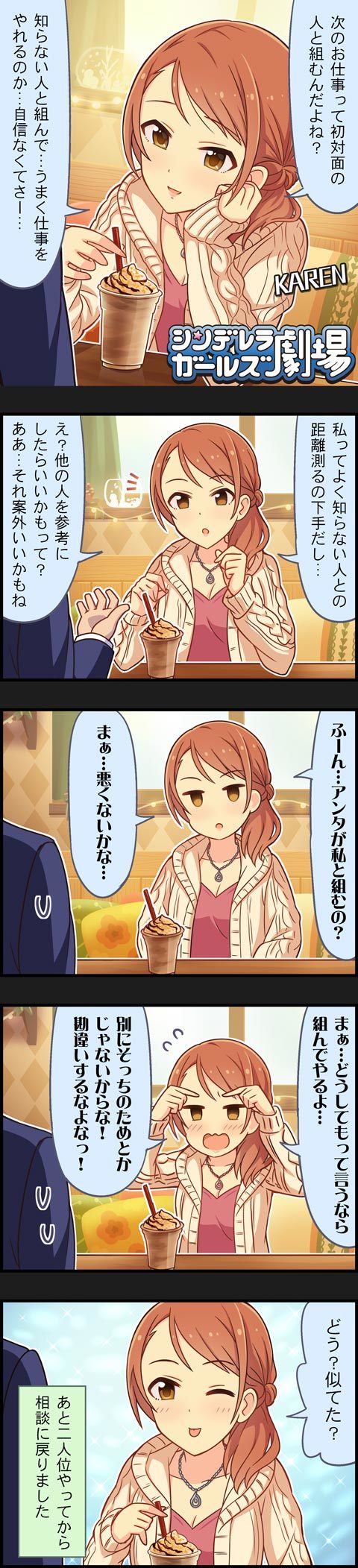 producer and hojo karen (idolmaster and 2 more)