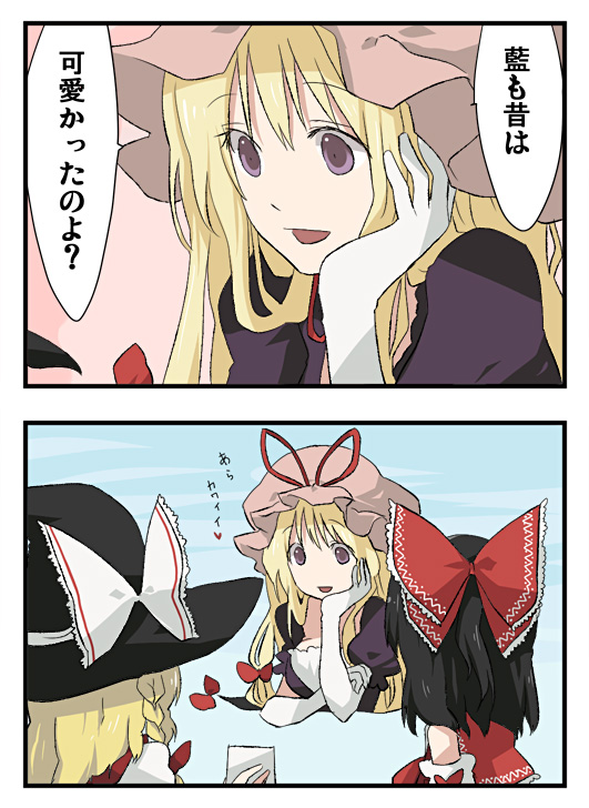 hakurei reimu, kirisame marisa, and yakumo yukari (touhou) drawn by kintaro