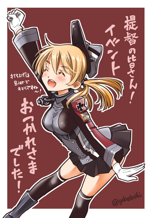 prinz eugen (kantai collection) drawn by sogabe_toshinori