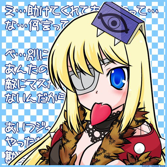 shadow chaser and rideword (ragnarok online) drawn by yazawa_kazuki