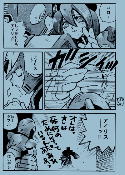 zero, x, and iris (mega man and 2 more)