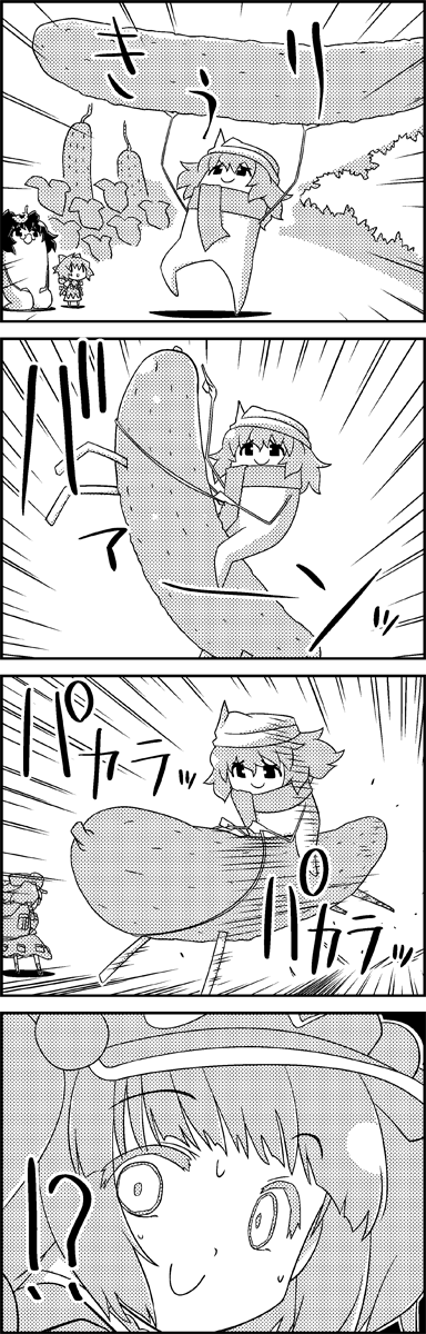 cirno, kawashiro nitori, futatsuiwa mamizou, and letty whiterock (touhou) drawn by tani_takeshi