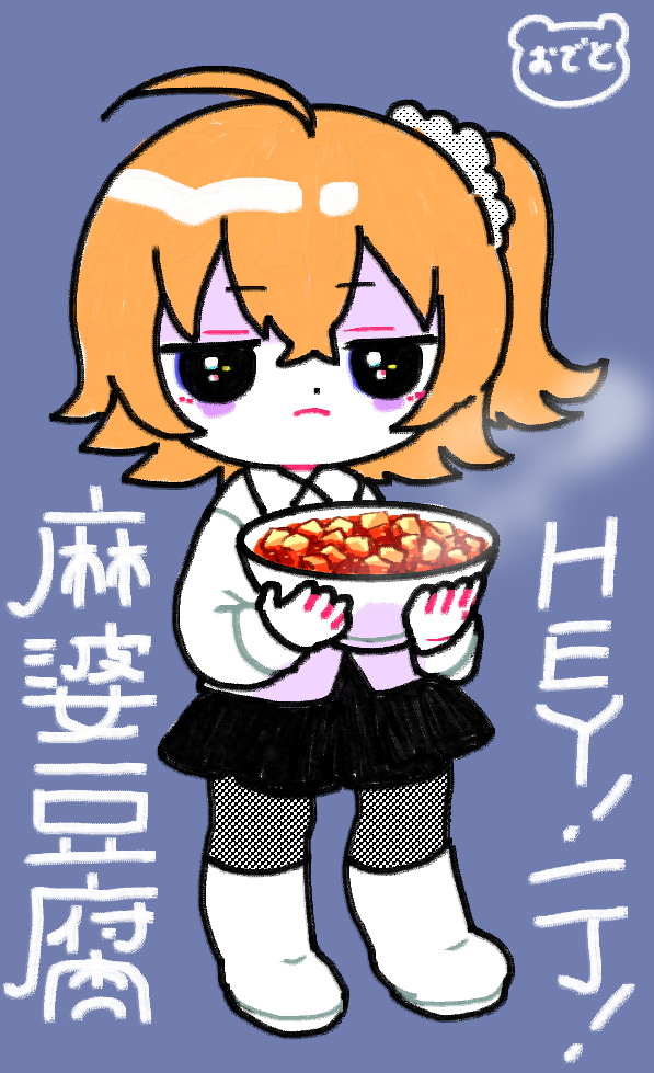 fujimaru ritsuka (fate and 1 more) drawn by odetooo