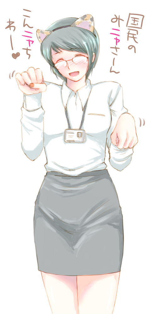ministry of foreign affairs of japan drawn by minato_(leap-up)